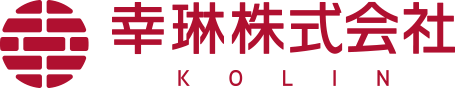 幸琳株式会社